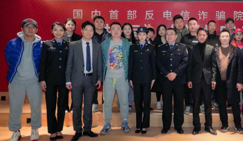 王千源、关晓彤助阵院线电影《猎屠》 反电信诈骗题材引瞩目