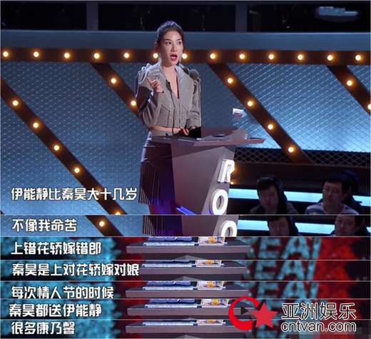 伊能静写稿的人请学会尊重女性 不接受“女人大就是娘”这个梗!