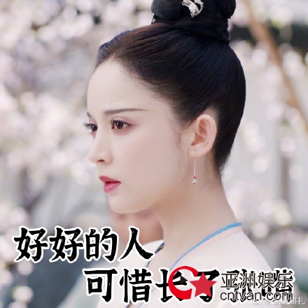 娜扎秒删微博 仙女喝断片开怼粉丝