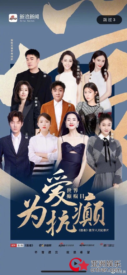 沈腾说乔杉比女演员的脸都小 曾经的校草变中年大叔