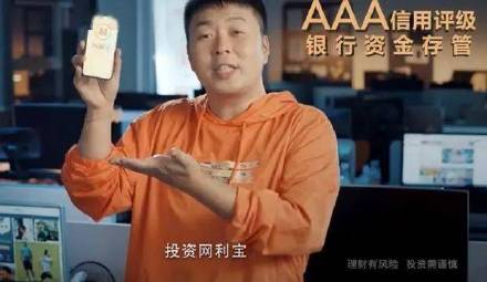 网利宝受害者起诉杜海涛 因其声称投资网利宝躺着也赚钱?