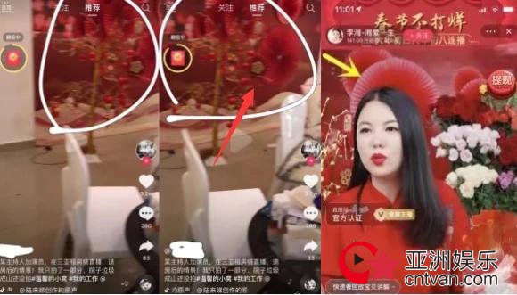 再次反转!房东否认李湘方主动打扫后退租