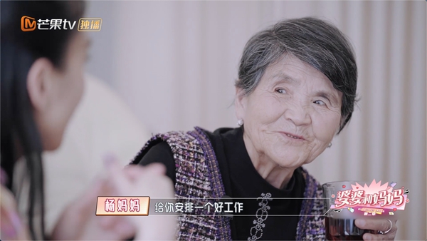 《婆婆和妈妈2》黄圣依婆婆心疼儿媳工作累 劝黄圣依退出娱乐圈