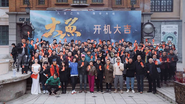 电影《大鱼2狂暴大鱼》开机 张雯首度挑战恐怖片