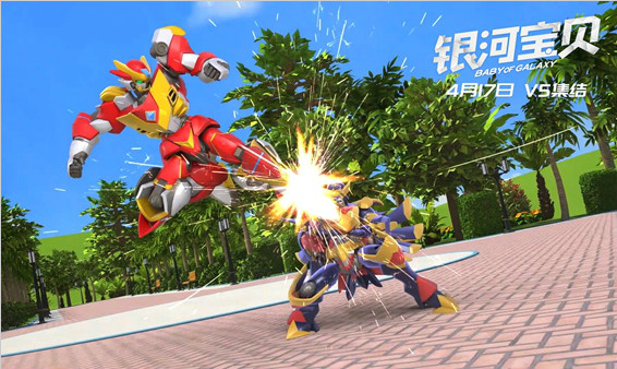 冒险合家欢动画电影《银河宝贝》定档4月17日 V5战队守卫银河