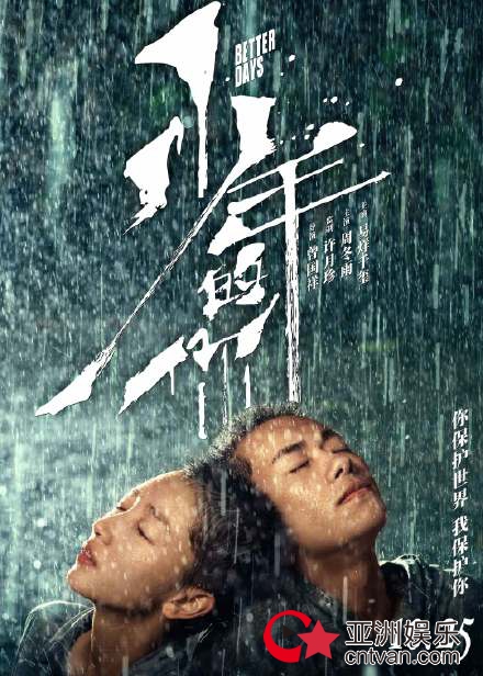 奥斯卡金像奖提名名单公布 少年的你提名最佳国际影片