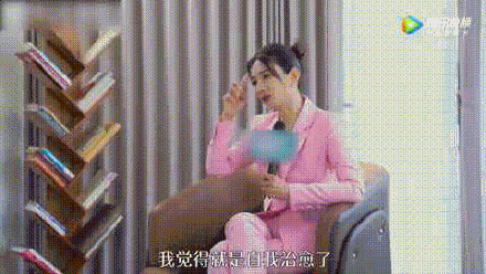 黄奕吐槽是一个自我治愈的过程 自嘲把自己活成了吐槽大会