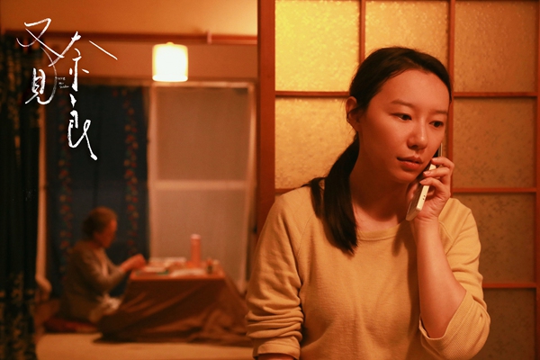 《又见奈良》全国热映 英泽:演员应怀敬畏之心尽全力做到极致