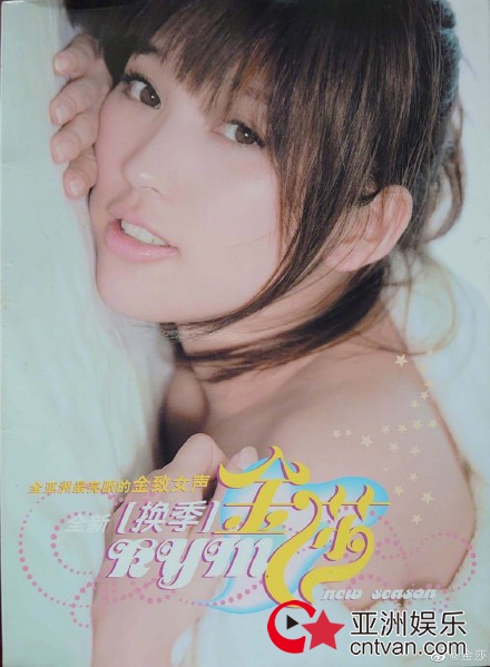 金莎愿意变胖十斤回到2007 晒旧时写真满屏青春气息