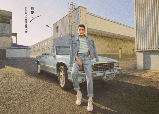 敢做自己,经典呈现 GUESS大中华区品牌大使欧豪演绎GUESS Originals 2021春季新品