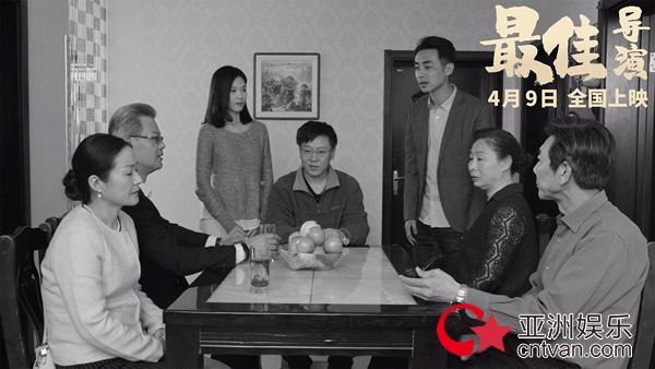 平遥展映口碑电影《最佳导演》发布终极预告 一场婚礼演尽人生百态