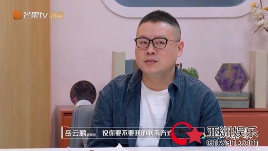 岳云鹏拒绝王菲好友申请