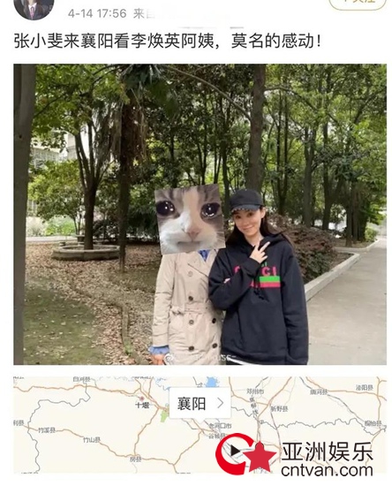 张小斐给贾玲妈妈扫墓 贾玲亲姐接送俨然一家人