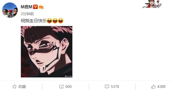 鹿晗31岁生日关晓彤没发祝福 鹿晗分享漫画图耐人寻味