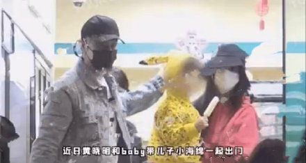 黄晓明baby带小海绵就医 一家三口也是罕见同框