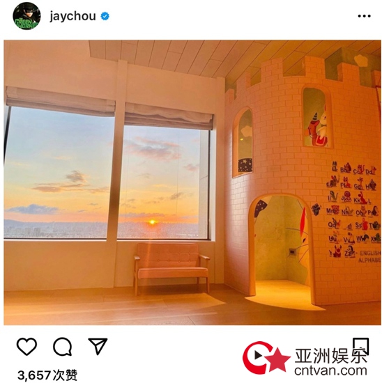 周杰伦为女儿建粉红色城堡 自称也喜欢粉红色