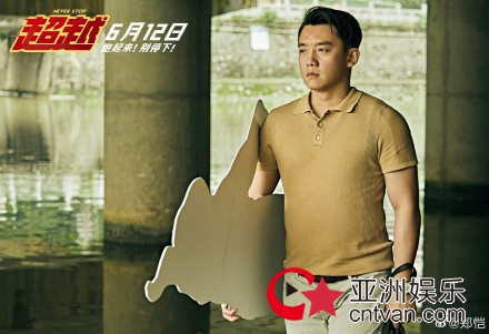 郑恺2个月胖了40斤 自侃“买一张票,看两个人,不吃亏”