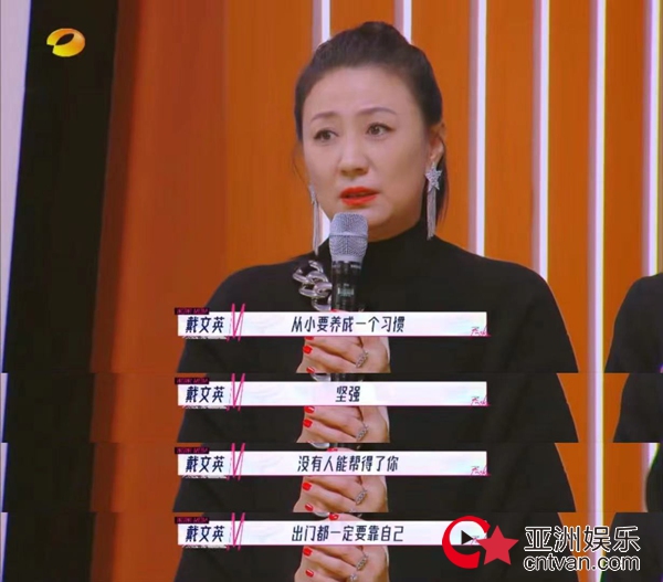 刘芸妈妈自律生活孙怡妈妈摆摊 明星妈妈传递生活正能量