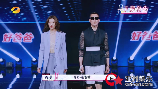 《妈妈,你真好看》超模训练营集训开启 吴昕孙怡陪妈妈上课走神