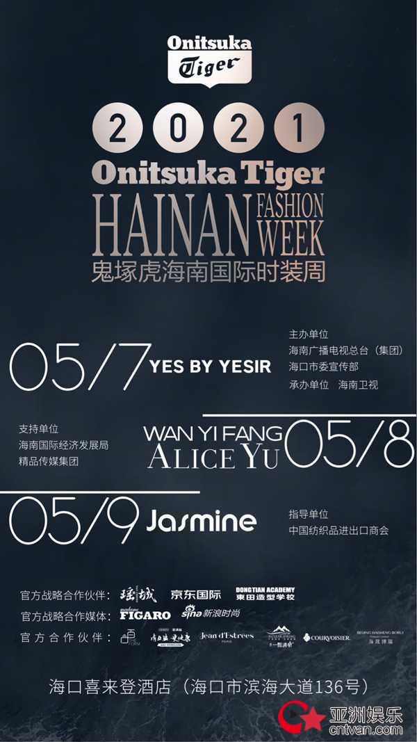˳ Onitsuka TigerV2021Ϲʱװ
