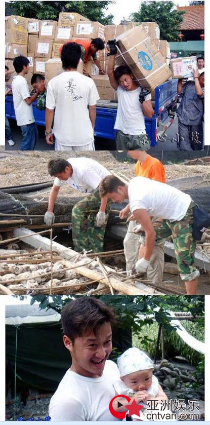吴京在汶川地震时给灾民搭建帐篷 网友:感谢这些为灾区拼过命的人!