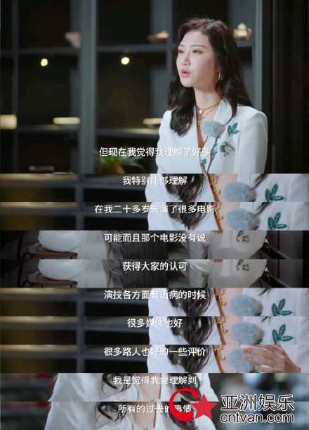 景甜回应资源咖 曾想要拒演《司藤》