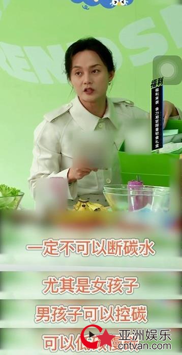 尹正分享减肥食谱 提醒女孩子一定不能断碳水