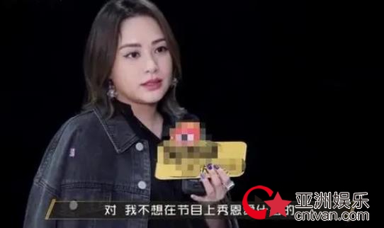 阿娇恋爱观引热议 称女生不要轻易表达爱不被珍惜