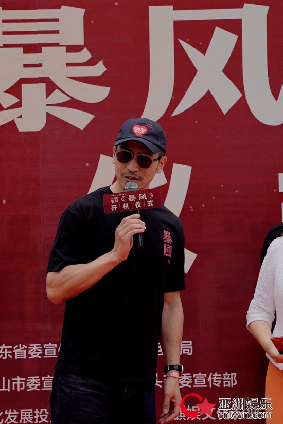 纪焕博电影《暴风》正式开机 用心沉淀演绎红色谍战故事