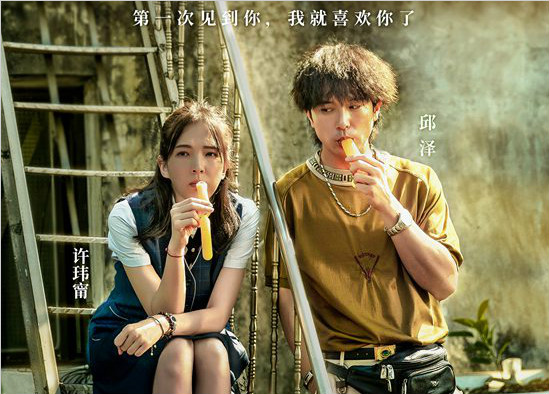 票房口碑双收催泪爱情之作 《当男人恋爱时》即将上映