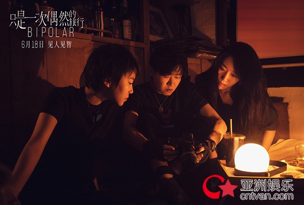 《只是一次偶然的旅行》曝主题曲《乐园》MV 窦靖童唱响普世心境
