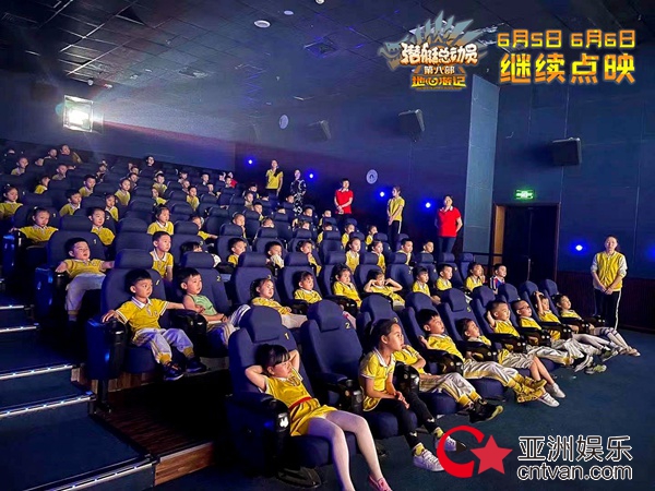 《潜艇总动员:地心游记》六一点映 四小时票房破千万