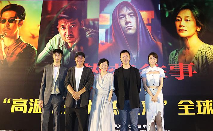 《热带往事》首映“高温来袭” 首轮口碑“凶猛燥热”燃炸端午