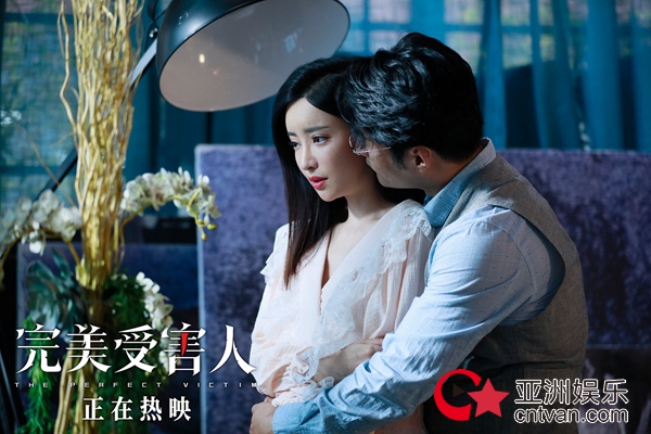《完美受害人》公映引发热烈反响 反家暴立意获社会强力关注影响力破圈