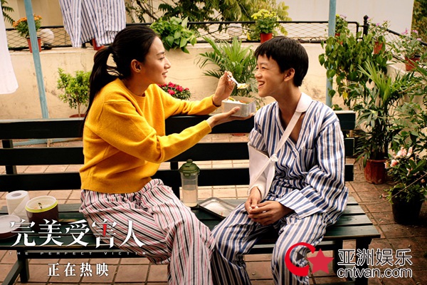 《完美受害人》高口碑加持显长尾效应 曝揪心片段关注儿童暴力困境
