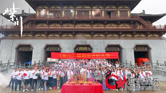 经典IP大剧《紫川》正式开机 杨旭文饰光明王再突破自我