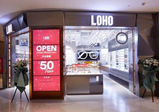 ͳҵʱз LOHO ͫ