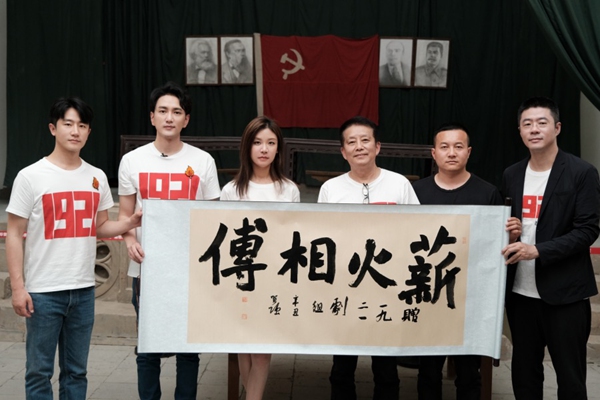 王仁君《1921》路演收官 票房破4亿收获好评不断