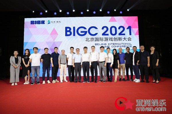 BIGC 2021Ϸ´ŷھٿ
