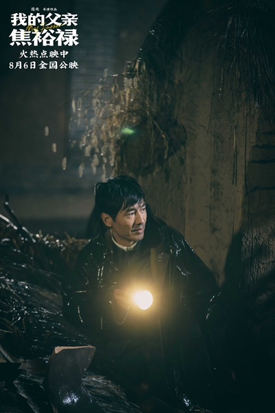 《我的父亲焦裕禄》开启全国点映 近期最破防观影“哭透口罩力透银幕”
