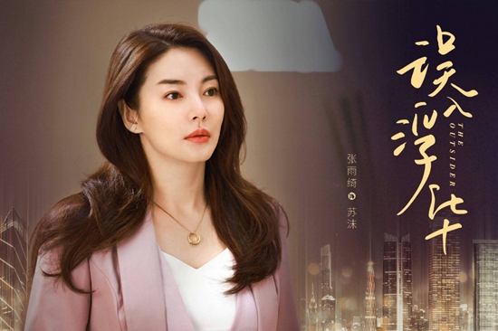 又一甜宠剧未播先火,看到女主:追定了!