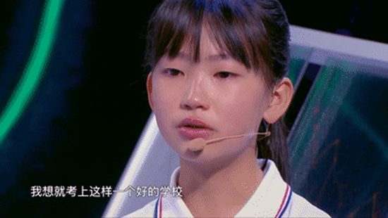 《超脑少年团》刘洁洁惹哭观众 “打击式”育儿“惹恼”伊能静