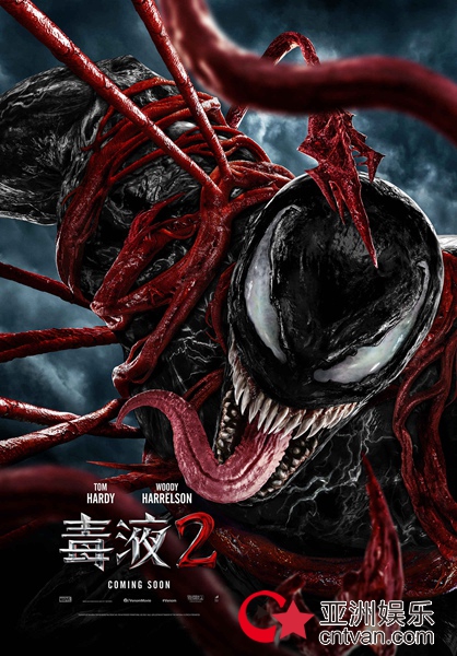 漫威超英大片《毒液2》曝导演创作特辑 正反派设计理念初揭秘