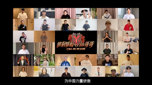 《披荆斩棘的哥哥》致敬奥运健儿,为中国力量骄傲