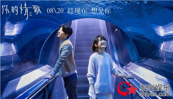 Tank献唱《你的情歌》同名主题曲 飙泪告白MV致七夕恋人