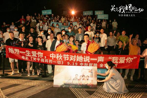 《关于我妈的一切》MV上线 硬糖少女303希林娜依·高用歌声告白妈妈