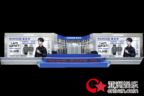 范丞丞空降RARONE雷诺表玩潮系列新品发布会,解锁「解构」与玩味