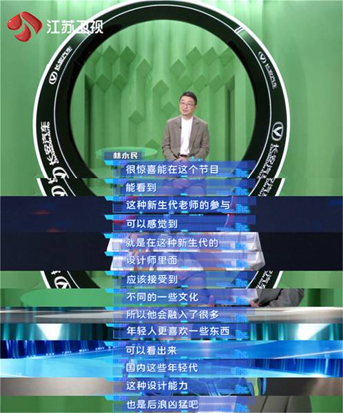 分什么“前浪”“后浪”,《2060》不如一起闪闪发光!