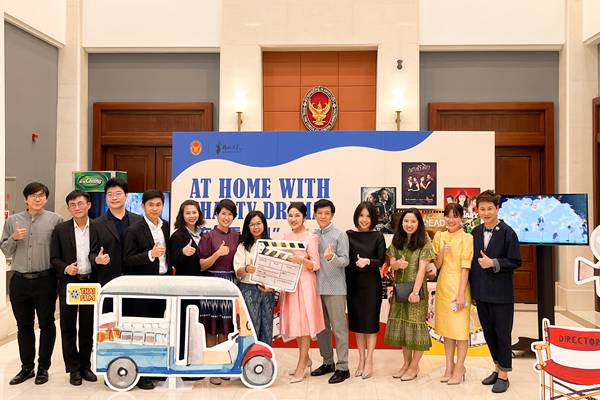 “在家看泰剧”泰国电视剧行业推介会在广州举办