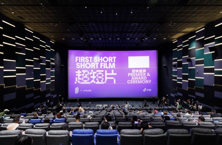 vivo三度携手FIRST青年电影展,在影像中窥见时代印记与人文关怀